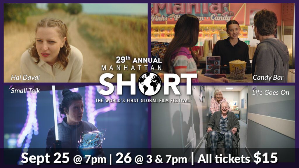 Manhattan Short Film Festival | Sept 25 & 26, 2026